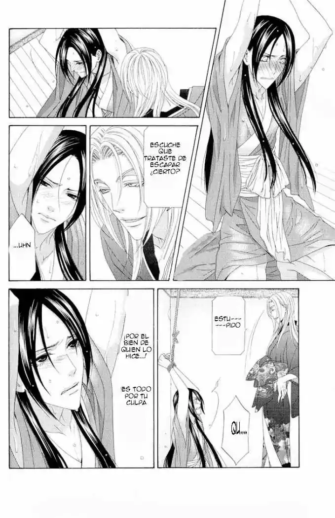 Me de Shireru Yoru no Junjou (2007) - Capítulo 10 - Página 21 - LectorTMOo