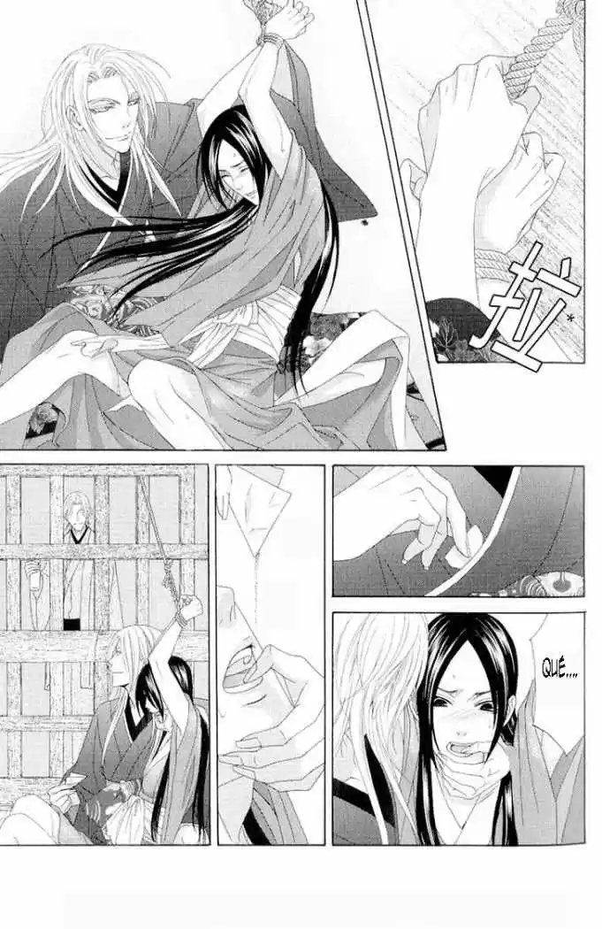 Me de Shireru Yoru no Junjou (2007) - Capítulo 10 - Página 26 - LectorTMOo