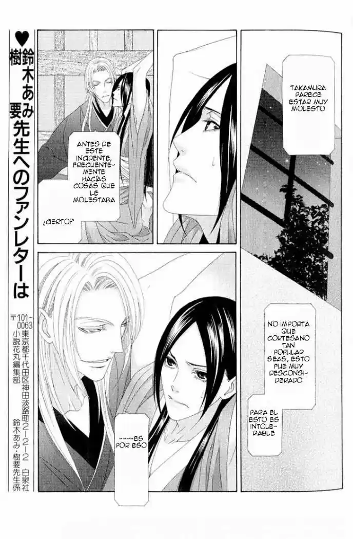 Me de Shireru Yoru no Junjou (2007) - Capítulo 10 - Página 30 - LectorTMOo