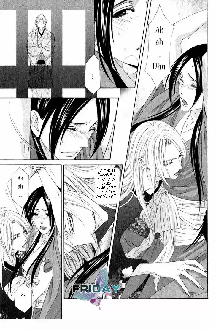 Me de Shireru Yoru no Junjou (2007) - Capítulo 11 - Página 8 - LectorTMOo