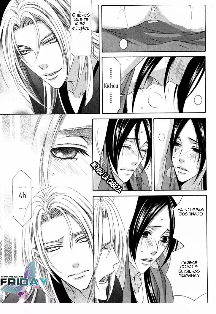 Me de Shireru Yoru no Junjou (2007) - Capítulo 11 - Página 14 - LectorTMOo