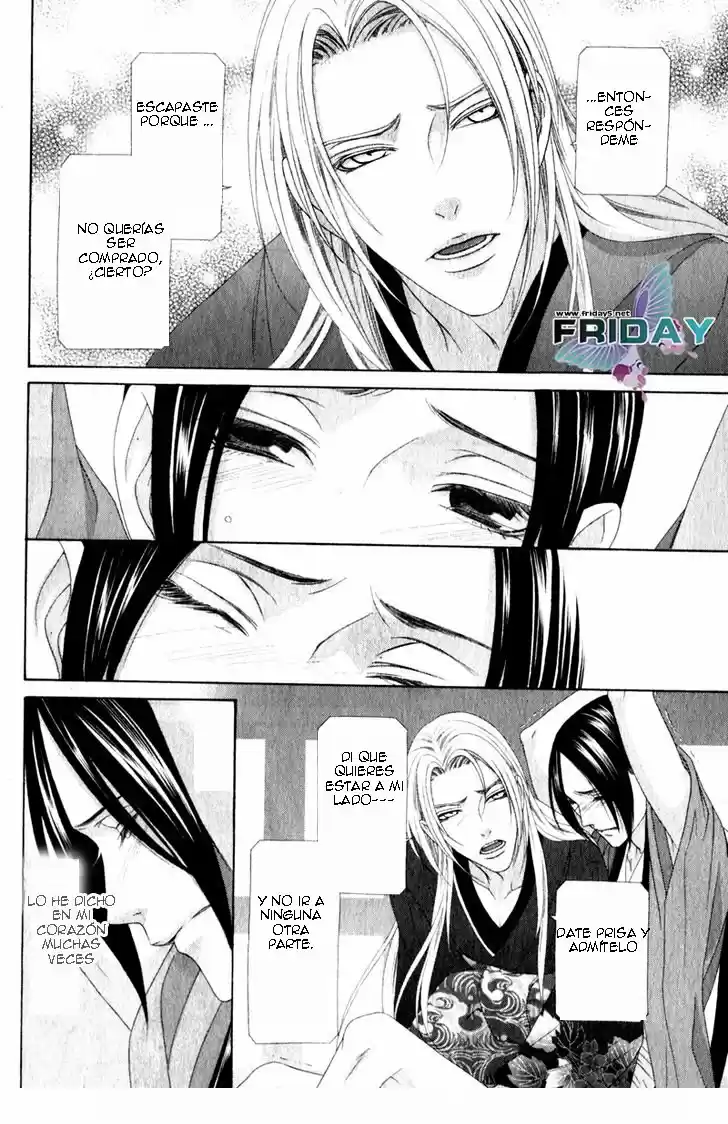 Me de Shireru Yoru no Junjou (2007) - Capítulo 11 - Página 15 - LectorTMOo