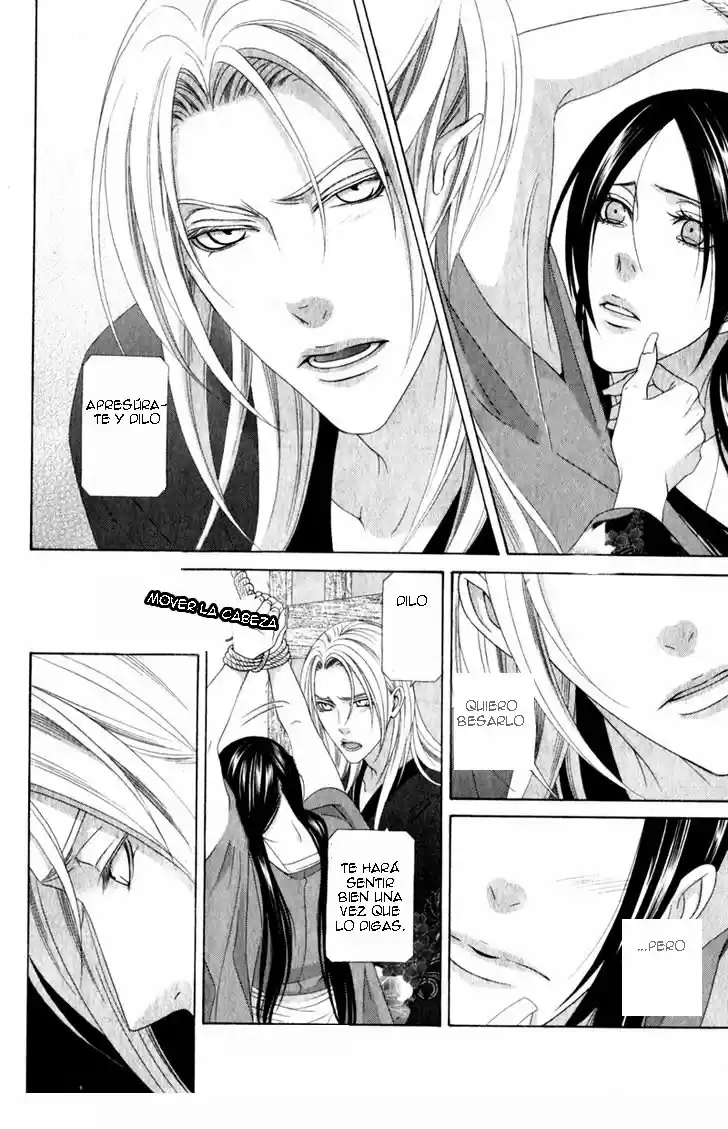 Me de Shireru Yoru no Junjou (2007) - Capítulo 11 - Página 17 - LectorTMOo
