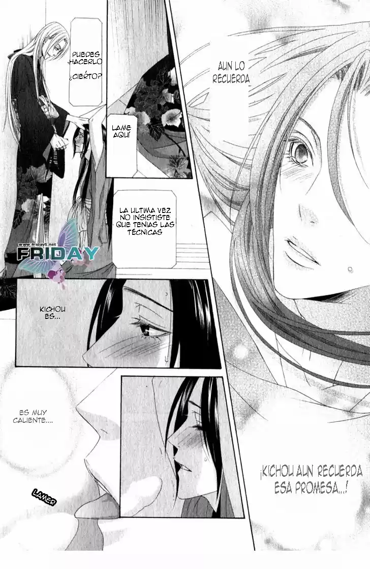 Me de Shireru Yoru no Junjou (2007) - Capítulo 11 - Página 19 - LectorTMOo