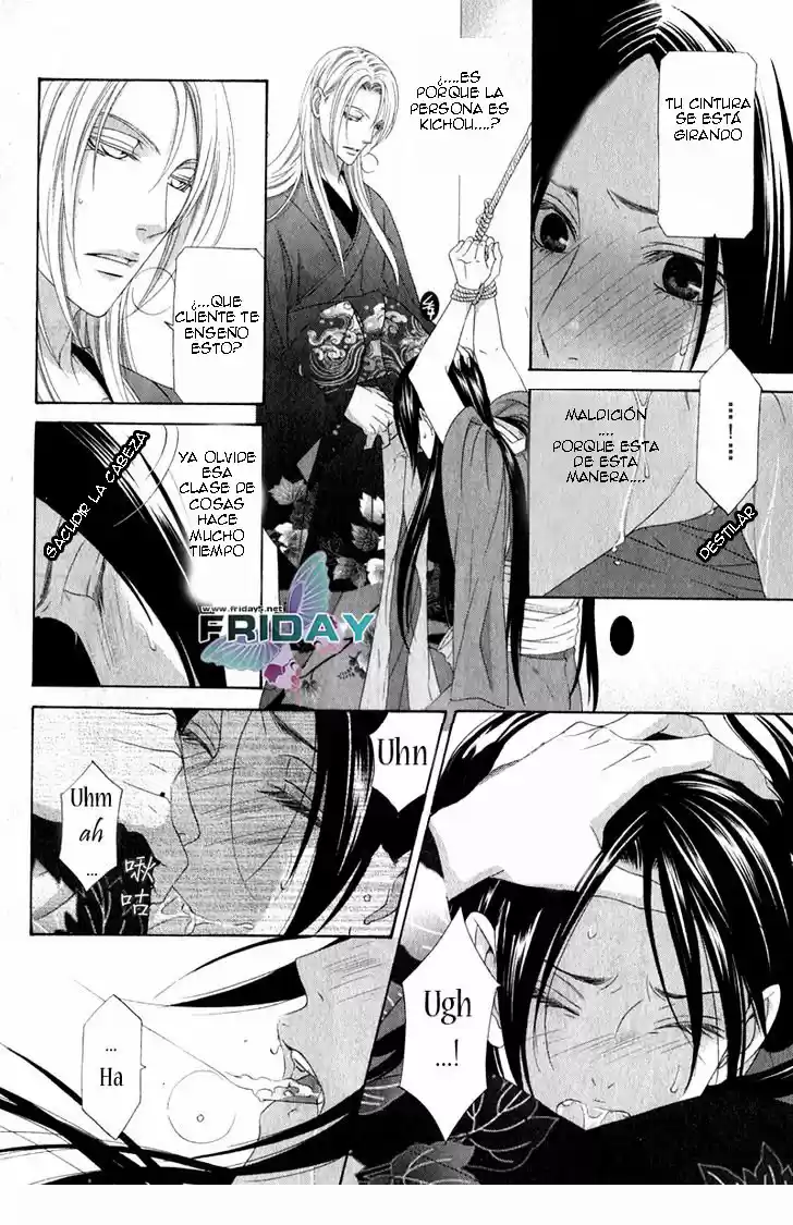 Me de Shireru Yoru no Junjou (2007) - Capítulo 11 - Página 21 - LectorTMOo
