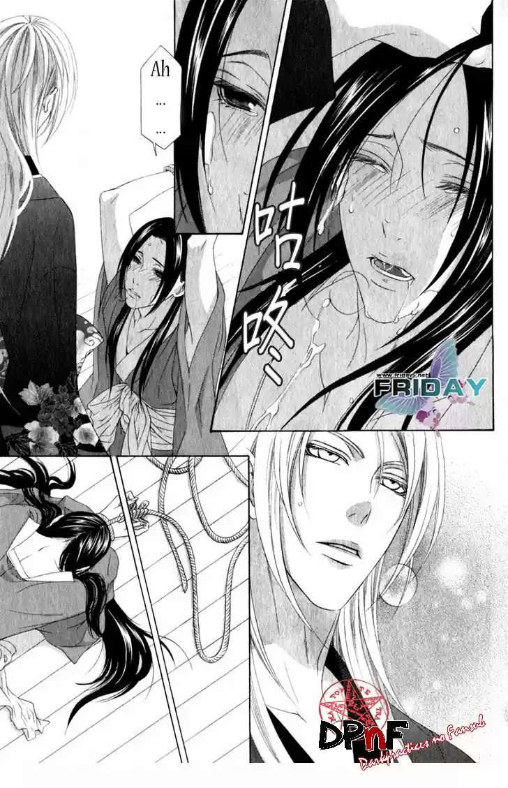 Me de Shireru Yoru no Junjou (2007) - Capítulo 11 - Página 22 - LectorTMOo