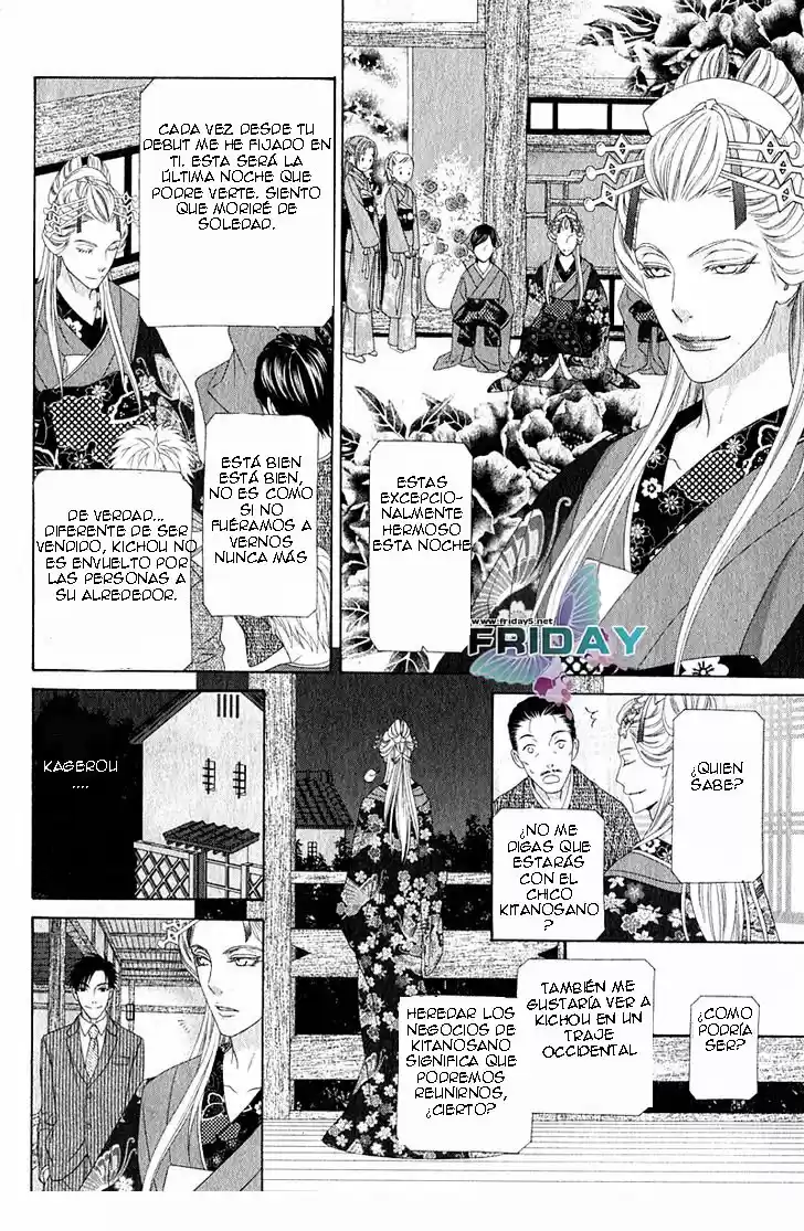Me de Shireru Yoru no Junjou (2007) - Capítulo 11 - Página 27 - LectorTMOo