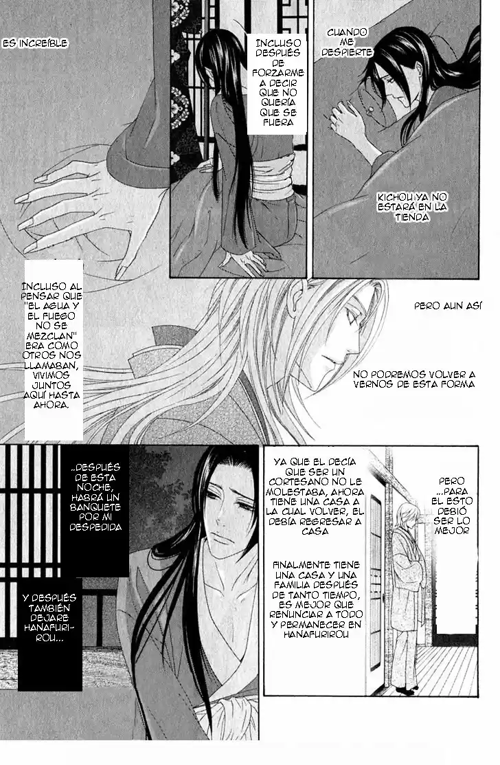 Me de Shireru Yoru no Junjou (2007) - Capítulo 11 - Página 30 - LectorTMOo