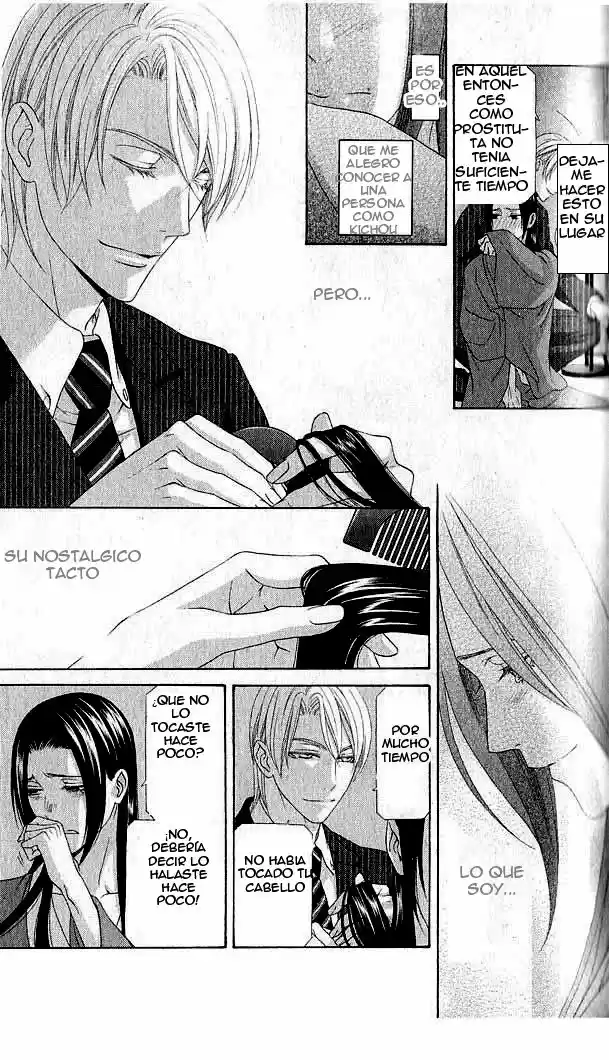 Me de Shireru Yoru no Junjou (2007) - Capítulo 12 - Página 4 - LectorTMOo