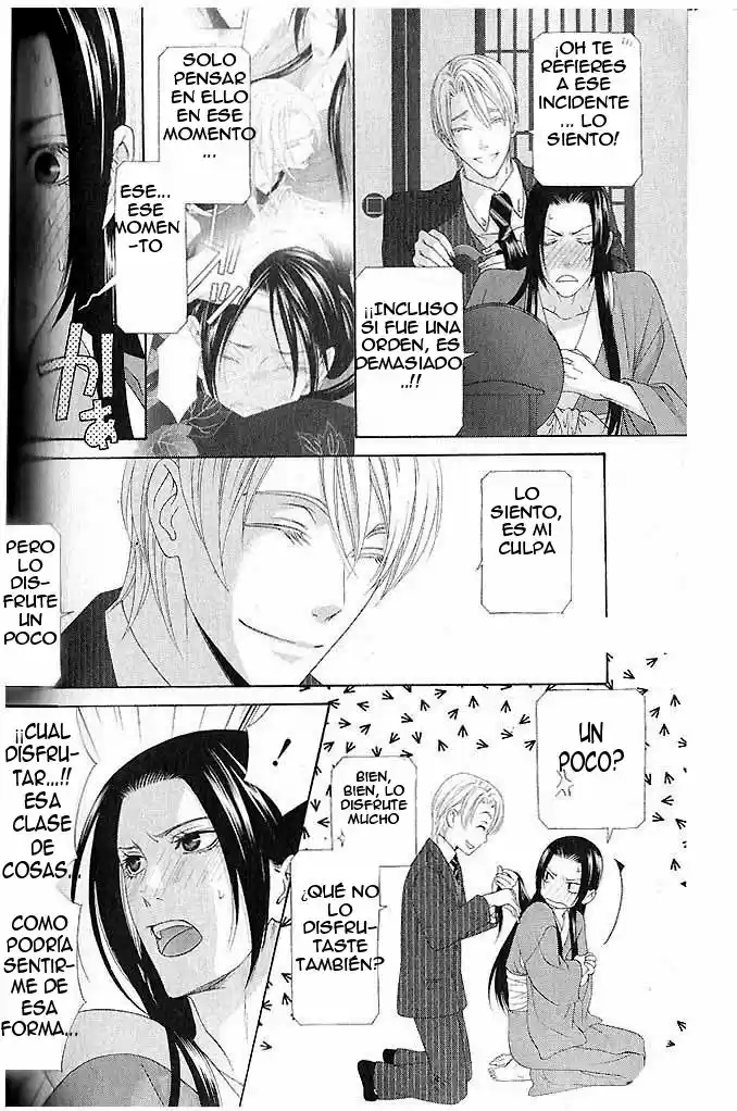 Me de Shireru Yoru no Junjou (2007) - Capítulo 12 - Página 5 - LectorTMOo