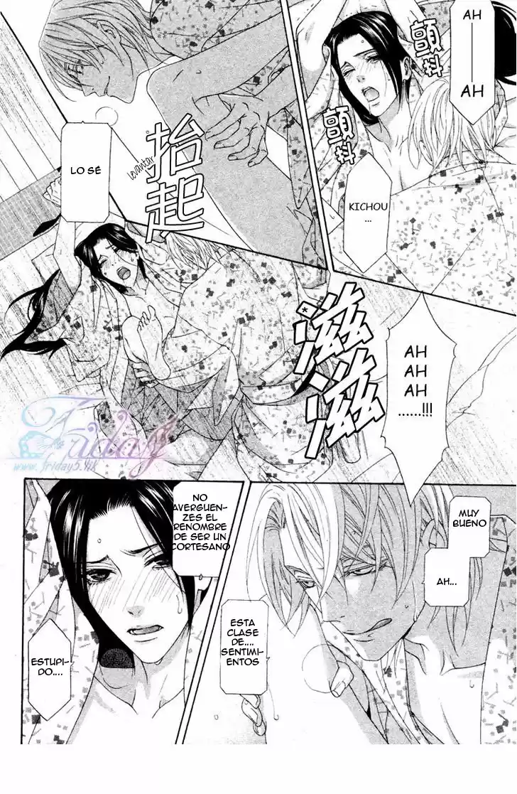 Me de Shireru Yoru no Junjou (2007) - Capítulo 13 - Página 16 - LectorTMOo