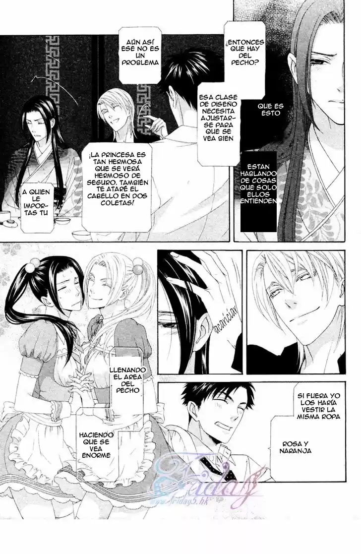 Me de Shireru Yoru no Junjou (2007) - Capítulo 13 - Página 25 - LectorTMOo