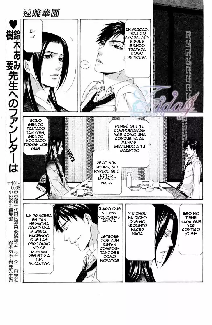 Me de Shireru Yoru no Junjou (2007) - Capítulo 13 - Página 27 - LectorTMOo