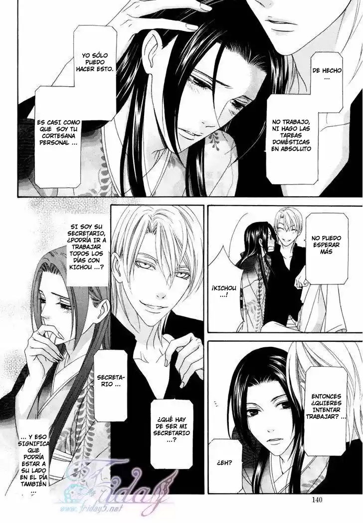 Me de Shireru Yoru no Junjou (2007) - Capítulo 14 - Página 5 - LectorTMOo