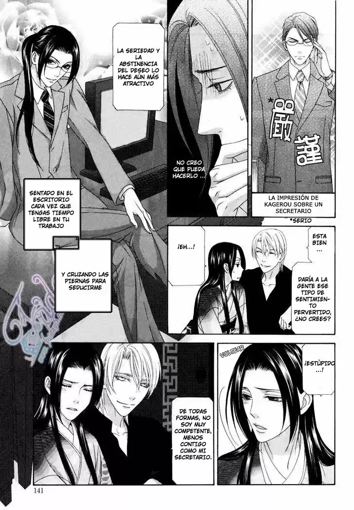 Me de Shireru Yoru no Junjou (2007) - Capítulo 14 - Página 6 - LectorTMOo