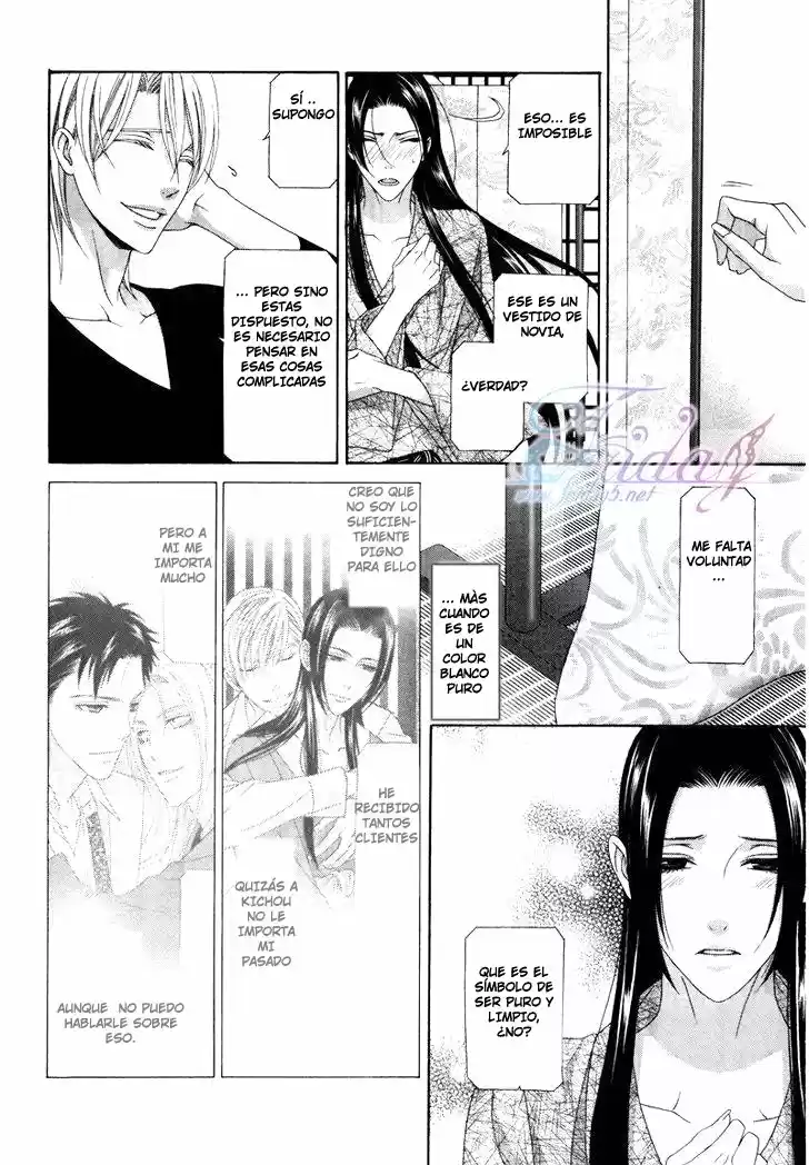 Me de Shireru Yoru no Junjou (2007) - Capítulo 14 - Página 25 - LectorTMOo