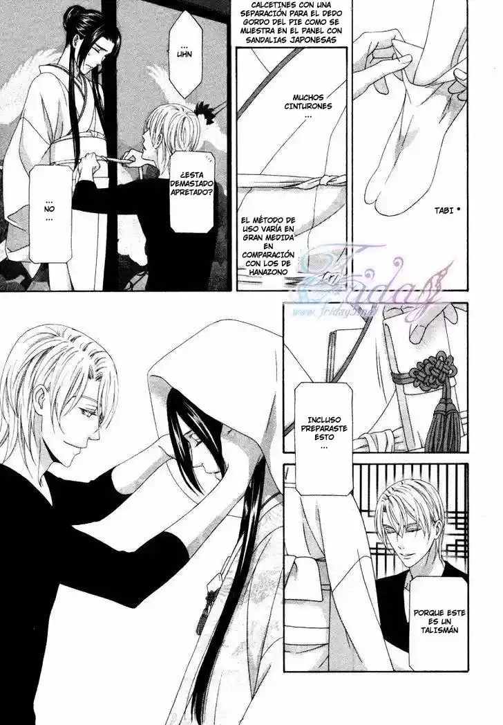 Me de Shireru Yoru no Junjou (2007) - Capítulo 14 - Página 28 - LectorTMOo