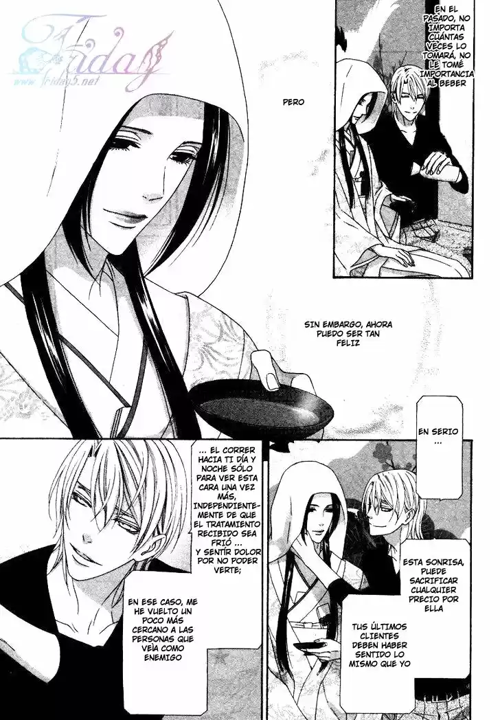 Me de Shireru Yoru no Junjou (2007) - Capítulo 14 - Página 32 - LectorTMOo