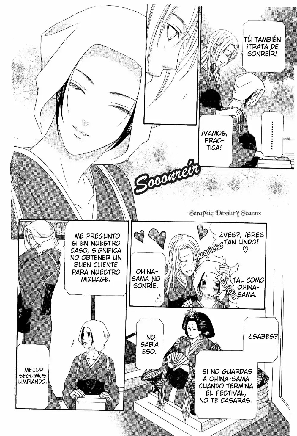 Me de Shireru Yoru no Junjou (2007) - Capítulo 3 - Página 4 - LectorTMOo