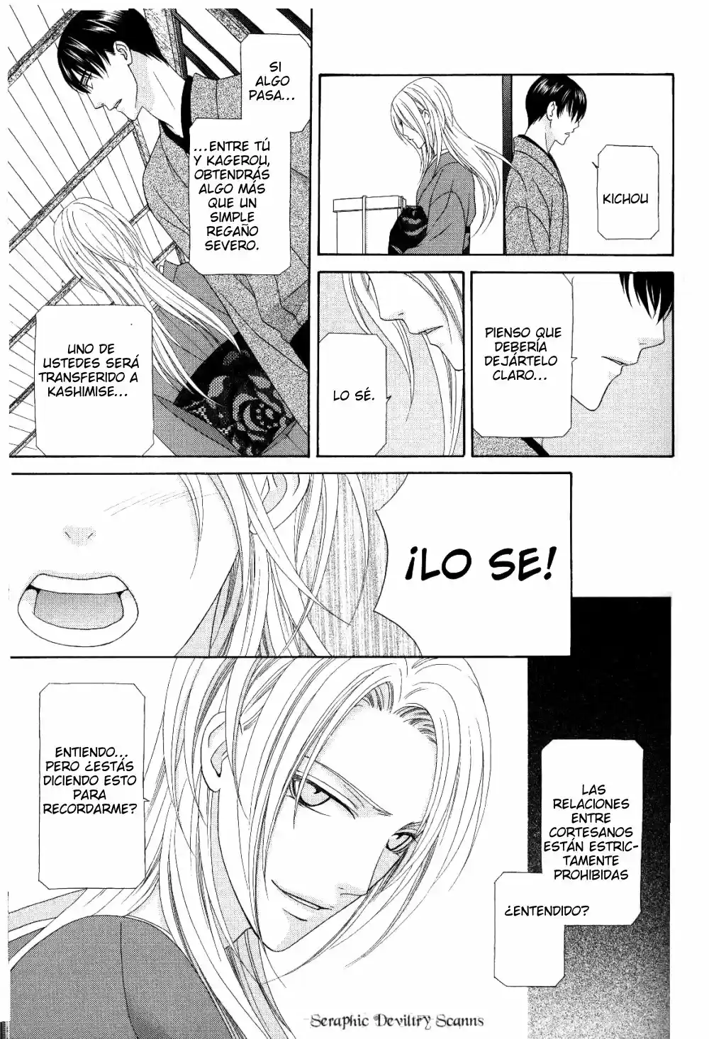 Me de Shireru Yoru no Junjou (2007) - Capítulo 3 - Página 7 - LectorTMOo