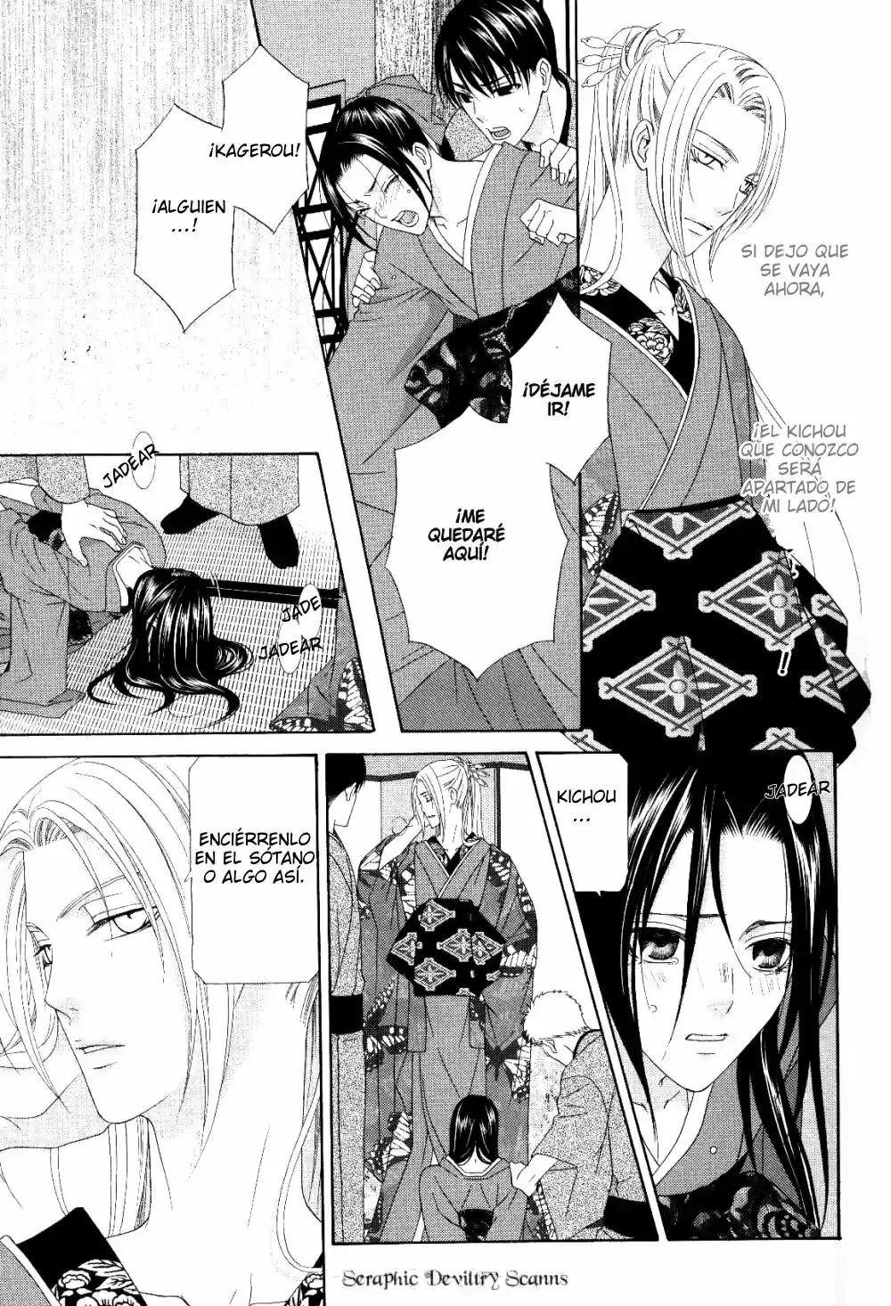 Me de Shireru Yoru no Junjou (2007) - Capítulo 3 - Página 17 - LectorTMOo