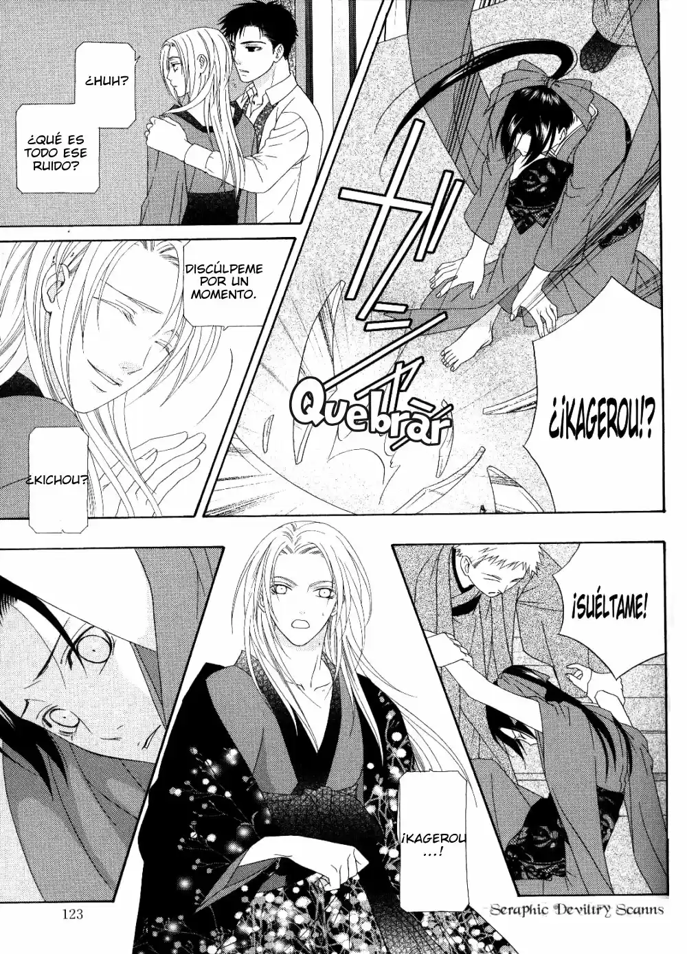 Me de Shireru Yoru no Junjou (2007) - Capítulo 3 - Página 31 - LectorTMOo