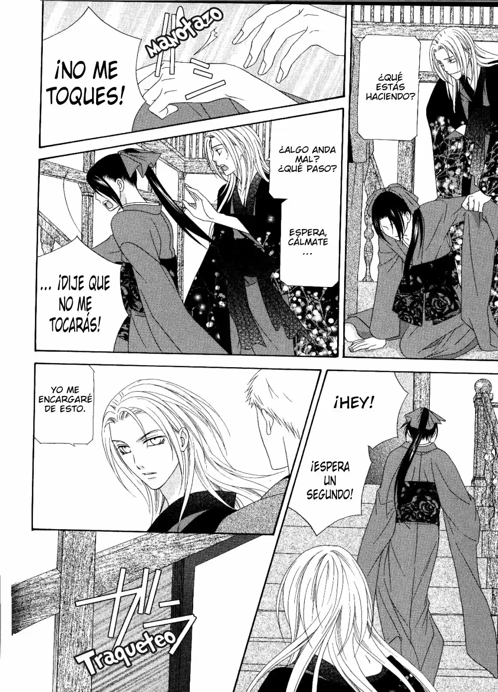 Me de Shireru Yoru no Junjou (2007) - Capítulo 3 - Página 32 - LectorTMOo
