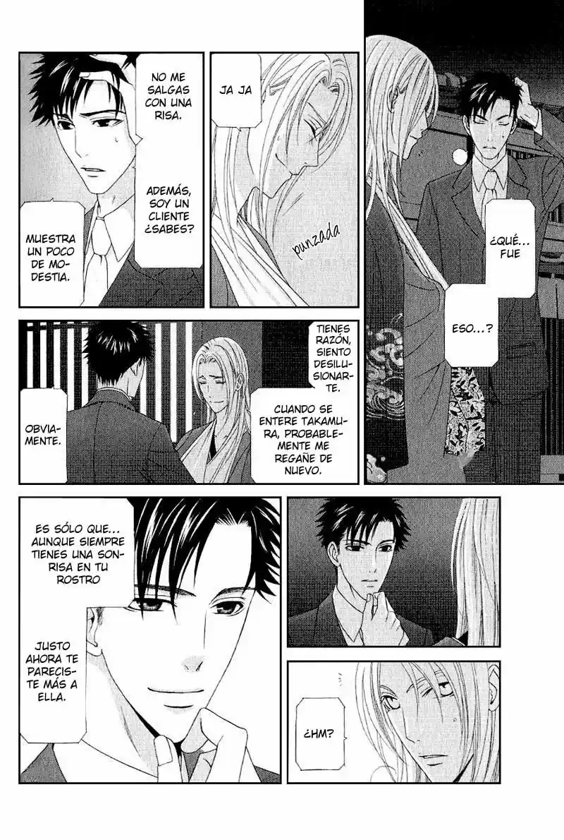 Me de Shireru Yoru no Junjou (2007) - Capítulo 6 - Página 5 - LectorTMOo