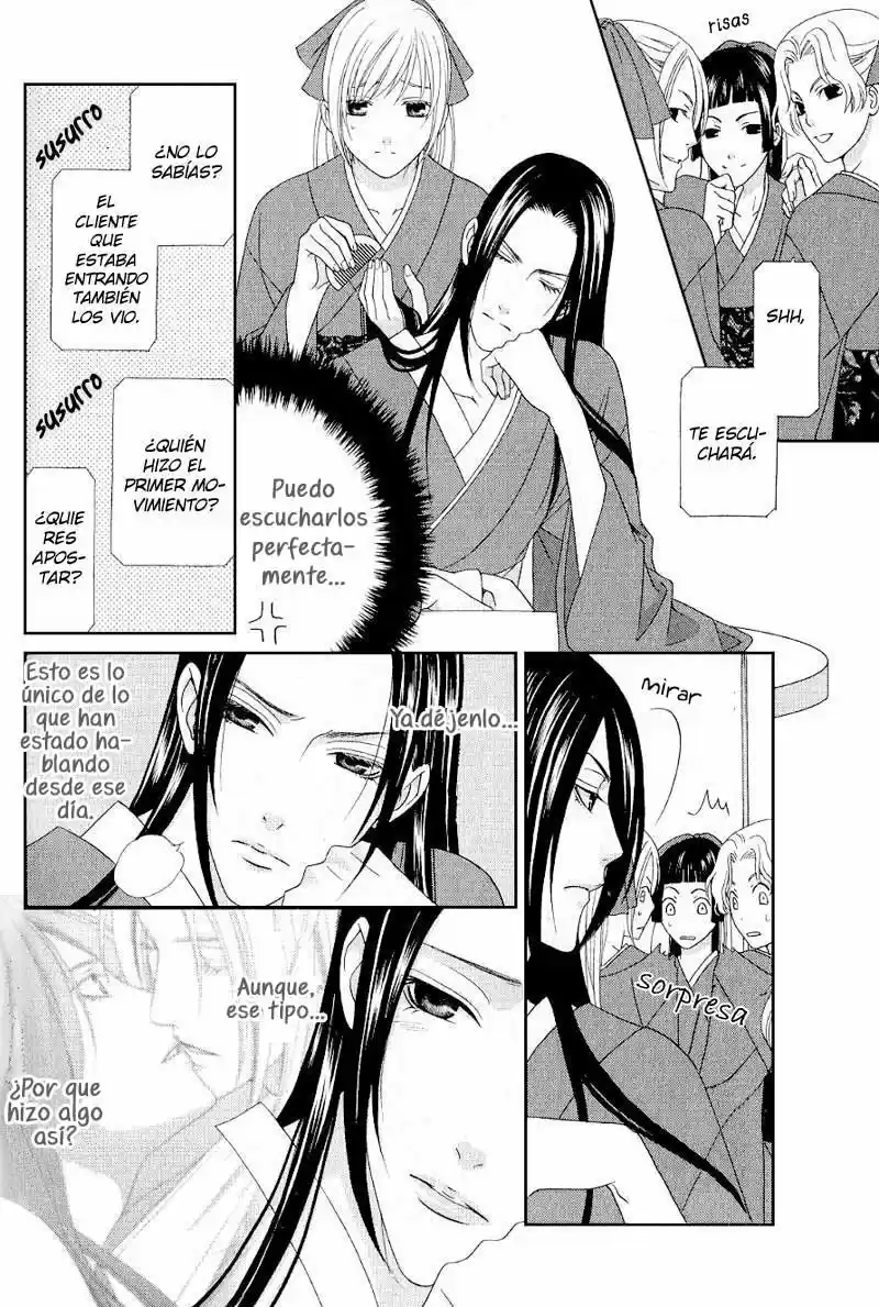 Me de Shireru Yoru no Junjou (2007) - Capítulo 6 - Página 7 - LectorTMOo