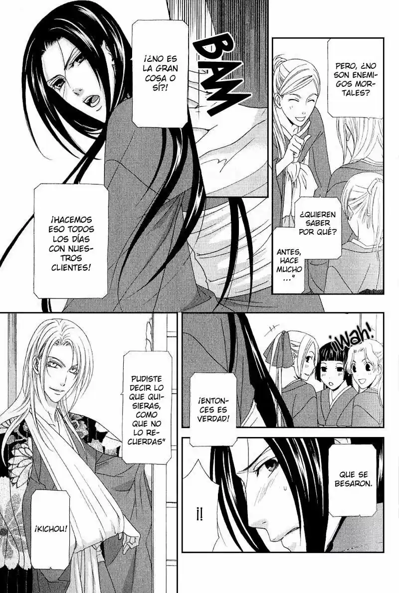 Me de Shireru Yoru no Junjou (2007) - Capítulo 6 - Página 8 - LectorTMOo