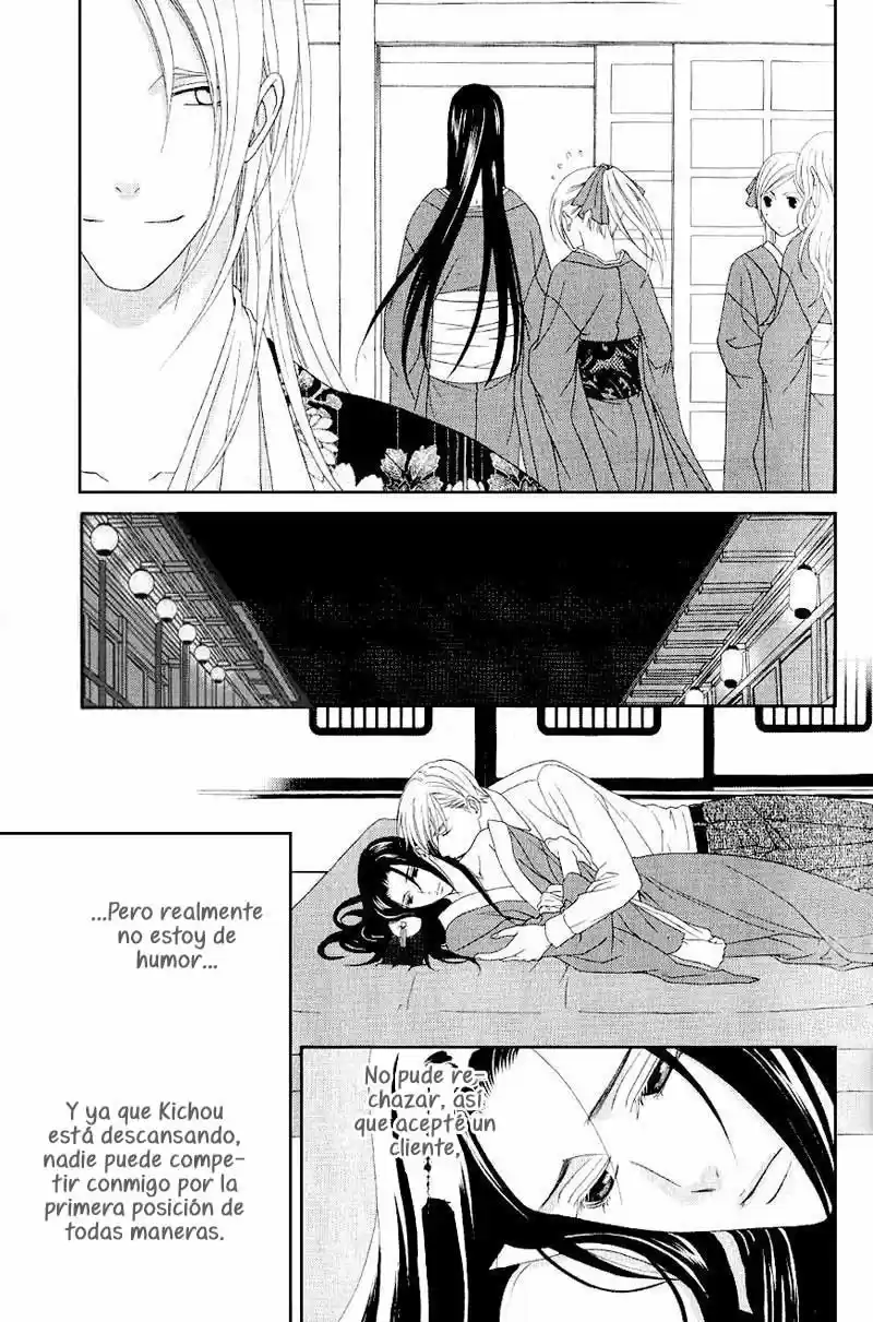 Me de Shireru Yoru no Junjou (2007) - Capítulo 6 - Página 12 - LectorTMOo