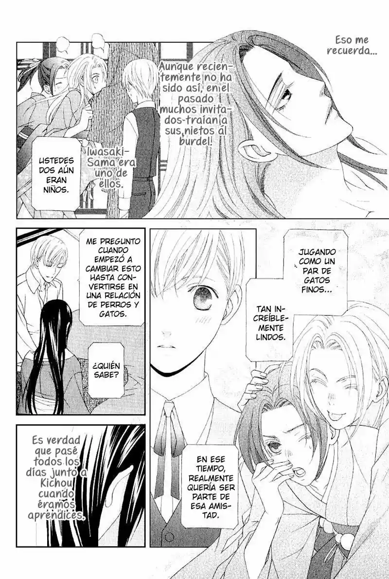 Me de Shireru Yoru no Junjou (2007) - Capítulo 6 - Página 17 - LectorTMOo