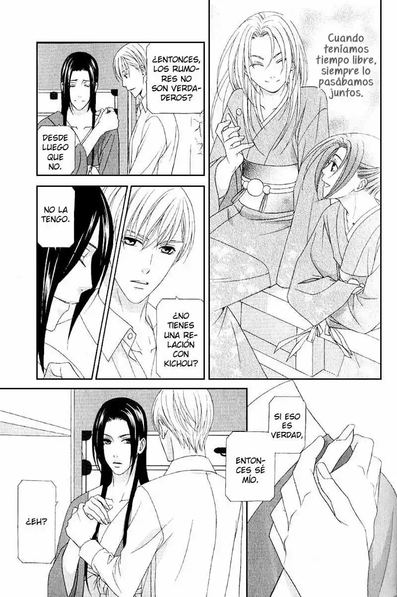 Me de Shireru Yoru no Junjou (2007) - Capítulo 6 - Página 18 - LectorTMOo