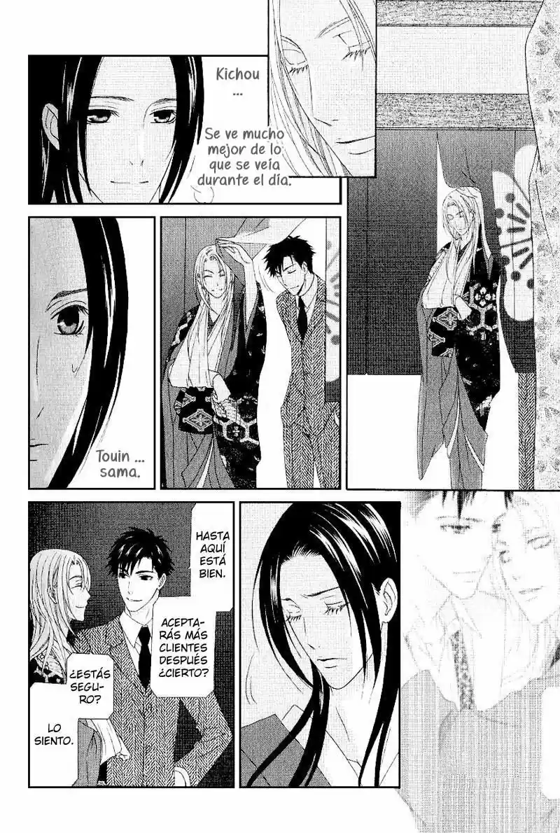Me de Shireru Yoru no Junjou (2007) - Capítulo 6 - Página 25 - LectorTMOo