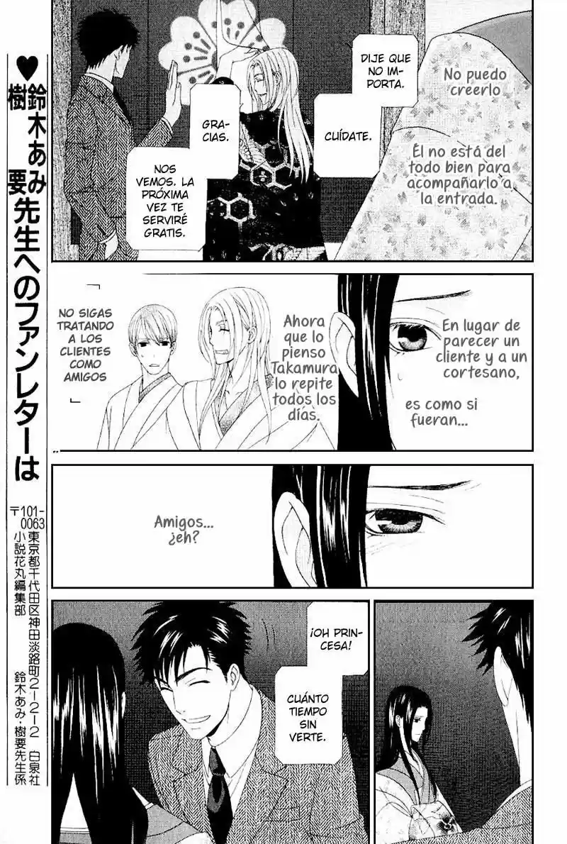 Me de Shireru Yoru no Junjou (2007) - Capítulo 6 - Página 26 - LectorTMOo