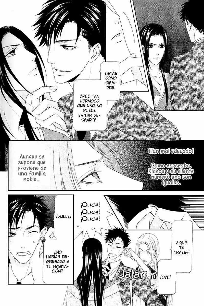 Me de Shireru Yoru no Junjou (2007) - Capítulo 6 - Página 27 - LectorTMOo