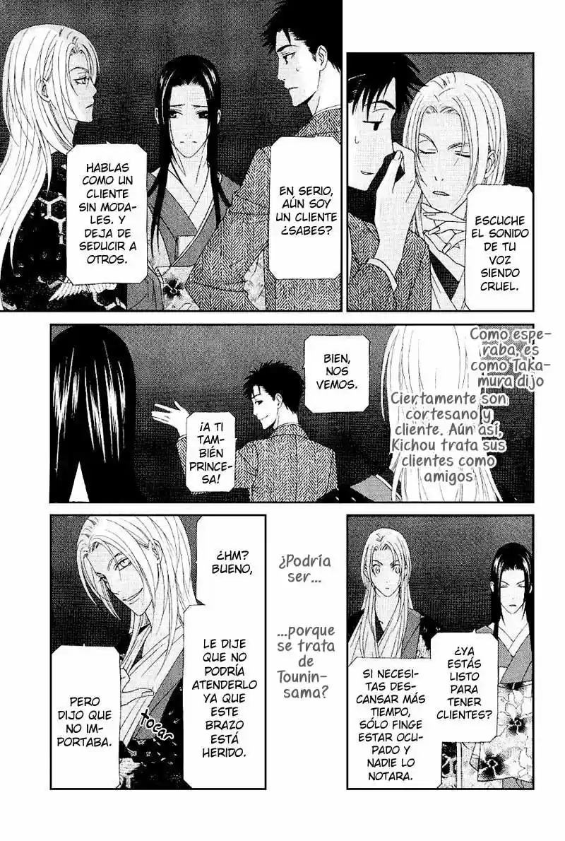 Me de Shireru Yoru no Junjou (2007) - Capítulo 6 - Página 28 - LectorTMOo