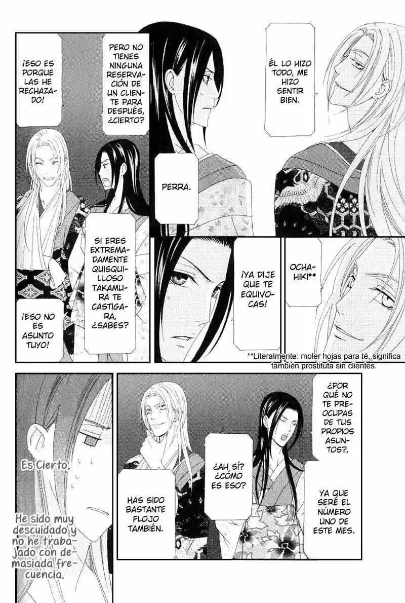 Me de Shireru Yoru no Junjou (2007) - Capítulo 6 - Página 29 - LectorTMOo