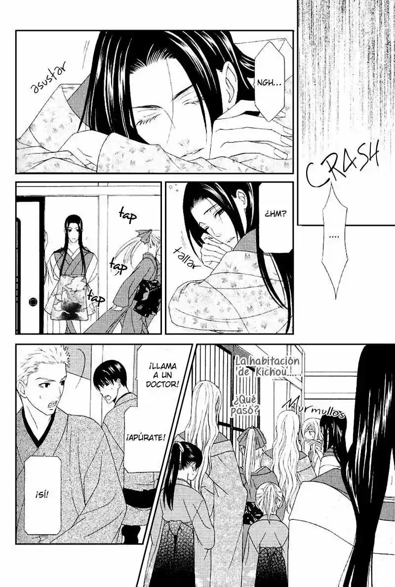 Me de Shireru Yoru no Junjou (2007) - Capítulo 6 - Página 31 - LectorTMOo