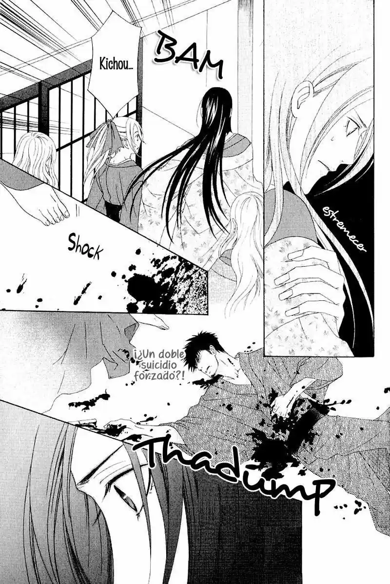 Me de Shireru Yoru no Junjou (2007) - Capítulo 6 - Página 32 - LectorTMOo