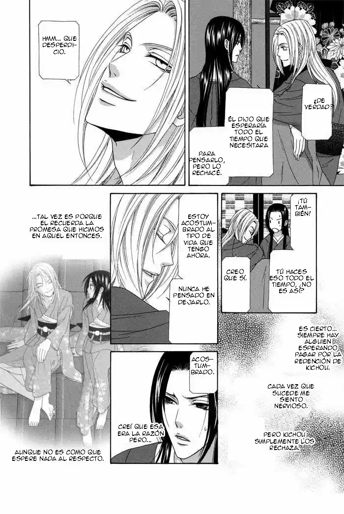Me de Shireru Yoru no Junjou (2007) - Capítulo 8 - Página 6 - LectorTMOo