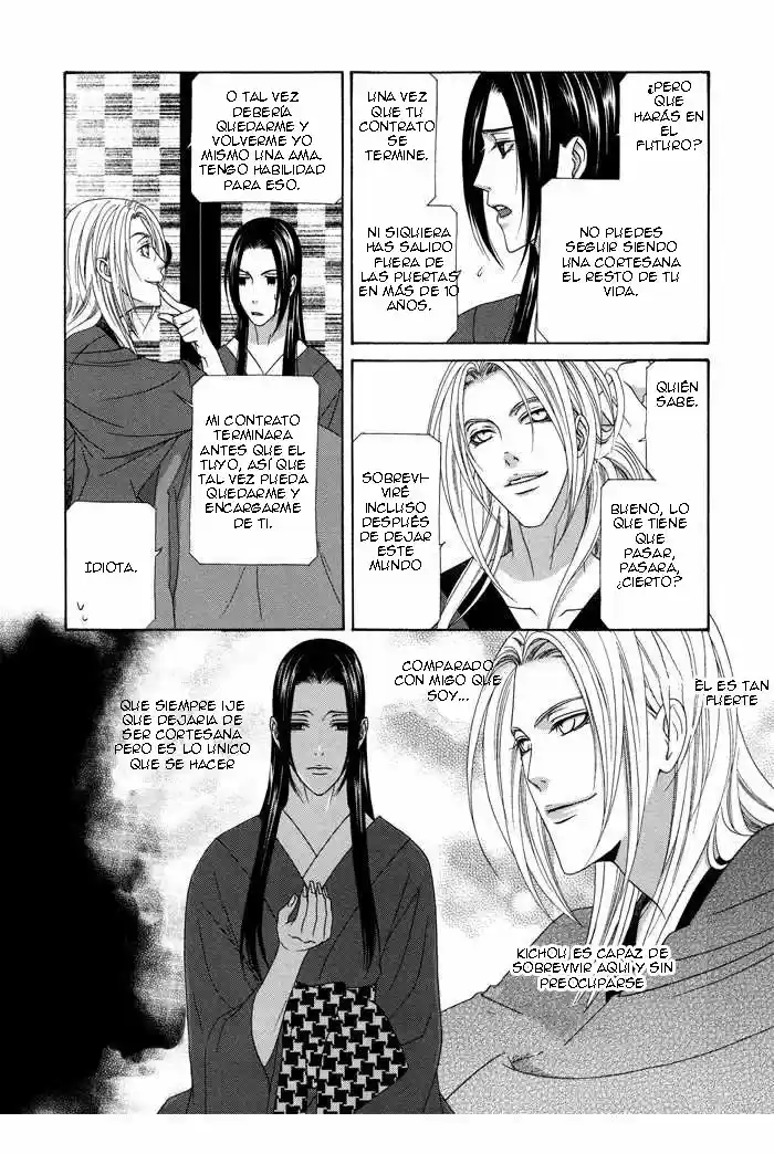 Me de Shireru Yoru no Junjou (2007) - Capítulo 8 - Página 7 - LectorTMOo
