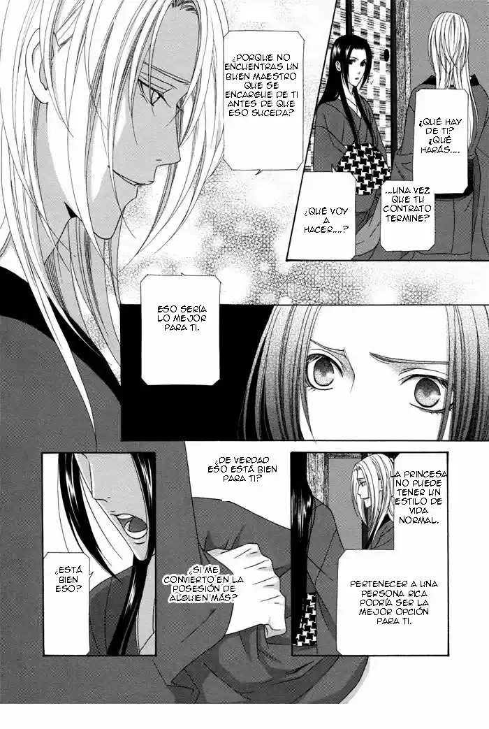 Me de Shireru Yoru no Junjou (2007) - Capítulo 8 - Página 8 - LectorTMOo