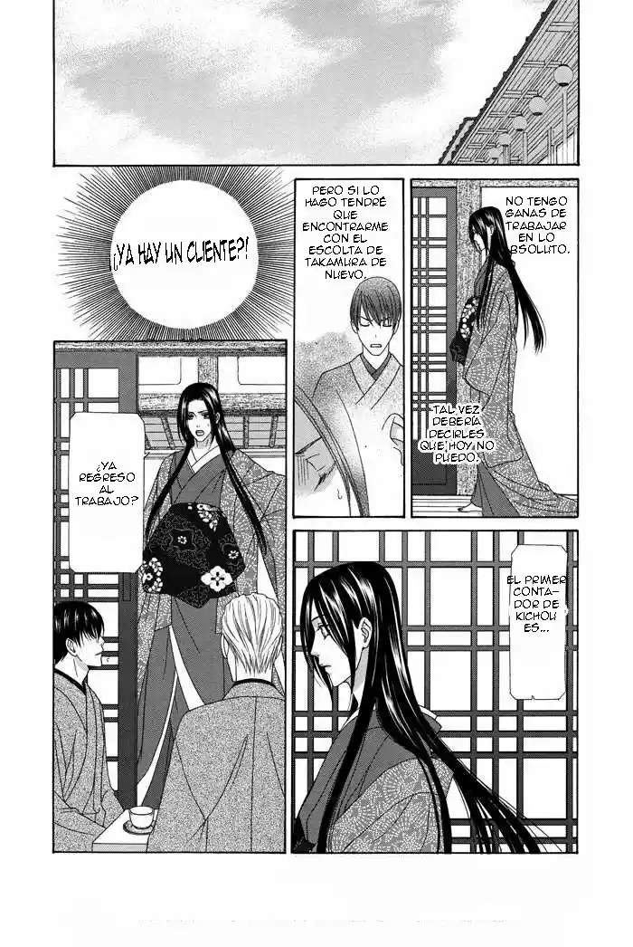 Me de Shireru Yoru no Junjou (2007) - Capítulo 8 - Página 12 - LectorTMOo