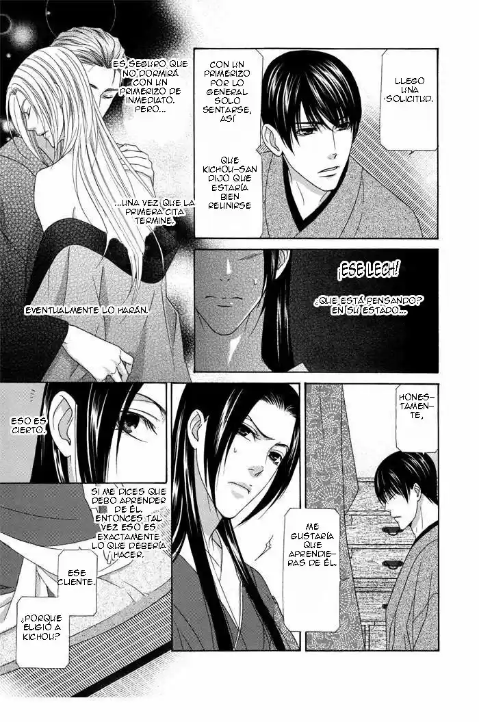 Me de Shireru Yoru no Junjou (2007) - Capítulo 8 - Página 13 - LectorTMOo