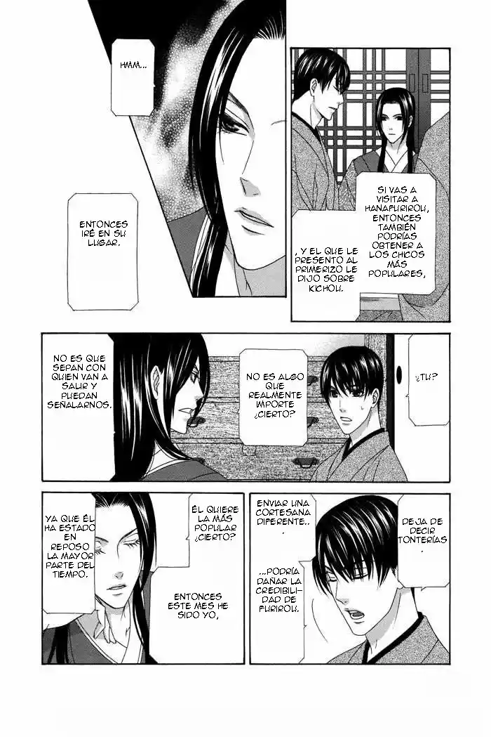 Me de Shireru Yoru no Junjou (2007) - Capítulo 8 - Página 14 - LectorTMOo