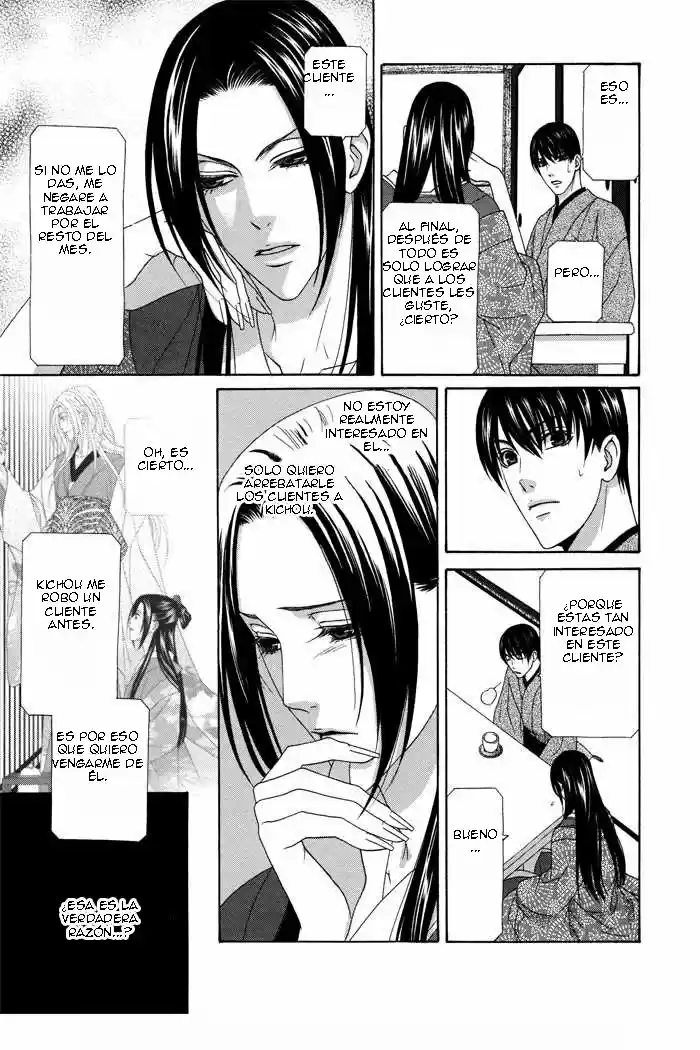 Me de Shireru Yoru no Junjou (2007) - Capítulo 8 - Página 15 - LectorTMOo