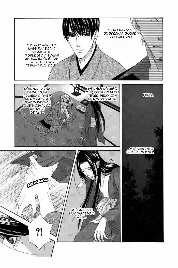 Me de Shireru Yoru no Junjou (2007) - Capítulo 8 - Página 17 - LectorTMOo