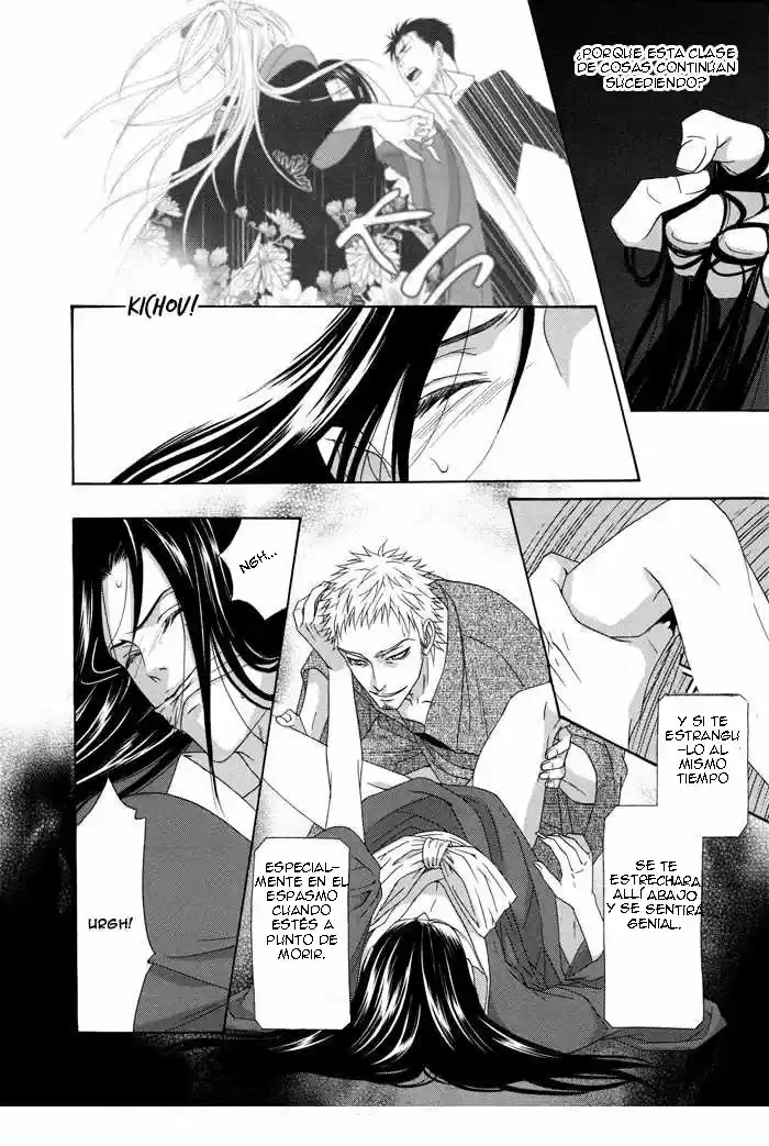Me de Shireru Yoru no Junjou (2007) - Capítulo 8 - Página 20 - LectorTMOo