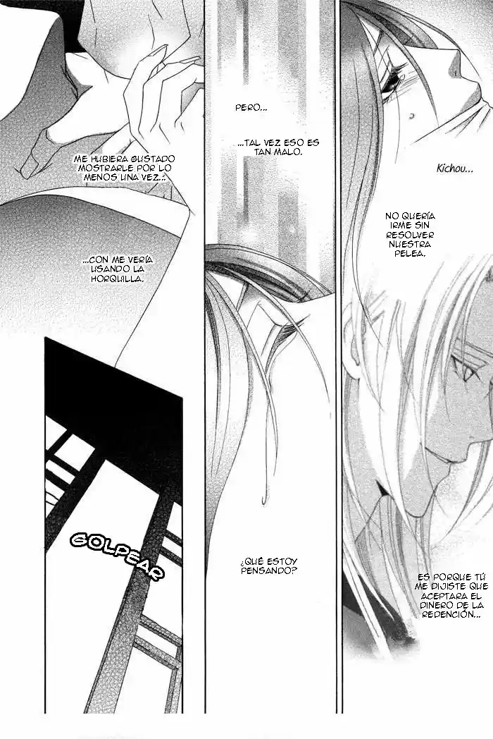 Me de Shireru Yoru no Junjou (2007) - Capítulo 8 - Página 22 - LectorTMOo